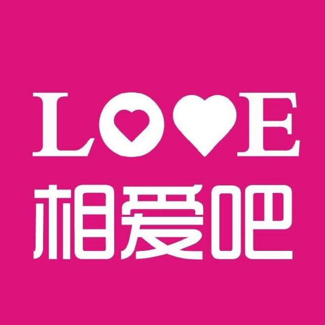 成都自驾游户外驴友.