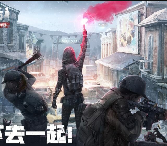 明日之后沉星湾交流攻略