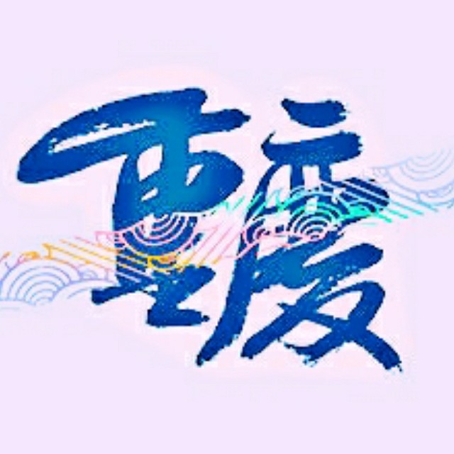 重庆聊天交友群