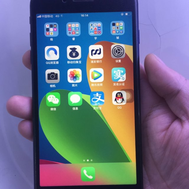 贵阳二手手机电脑交易