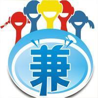 柳州兼职招聘创业群